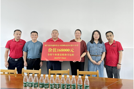 BTͨƼ޹˾ۿСW(xu)ٛ(zng)Y